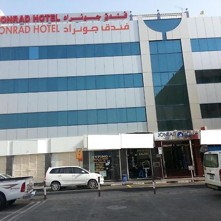 จอนราดโฮเต็ล Hotel ดูไบ ภายนอก รูปภาพ