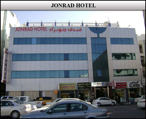 จอนราดโฮเต็ล Hotel ดูไบ ภายนอก รูปภาพ