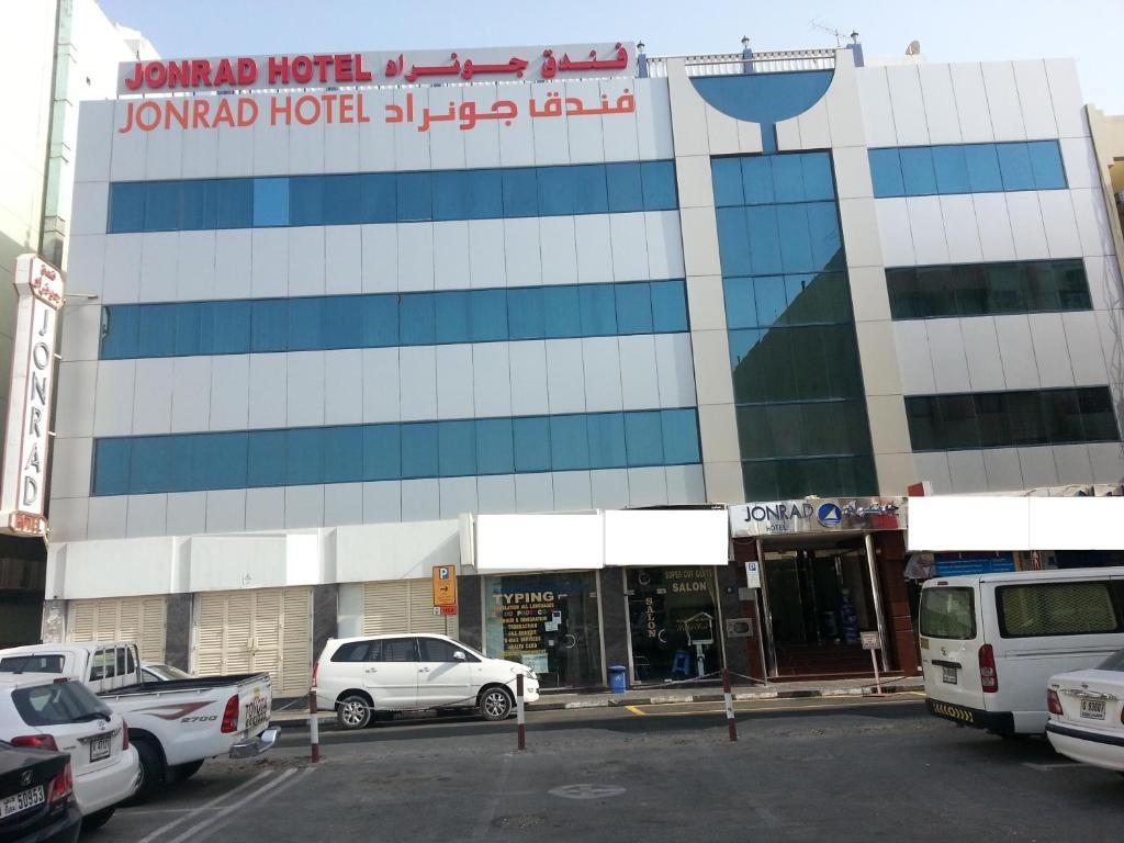 จอนราดโฮเต็ล Hotel ดูไบ ภายนอก รูปภาพ